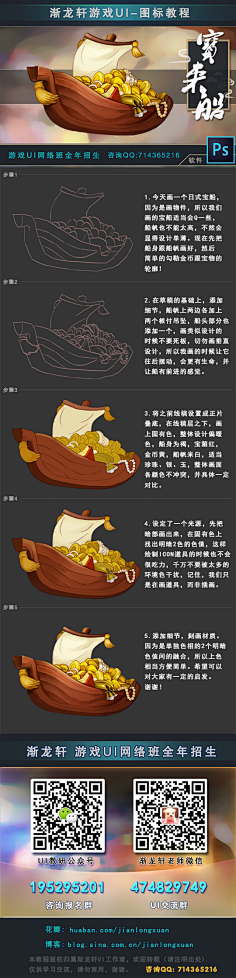 ■□``妆花了的小丑采集到学习