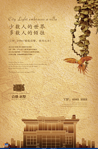 my_akuan采集到板式设计
