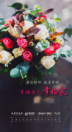 大风呼呼的刮采集到微信稿