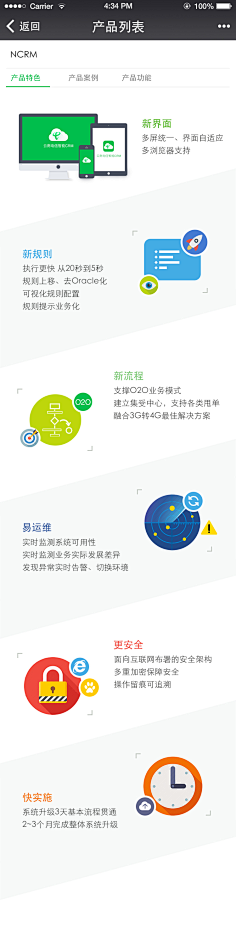 徐少寒采集到UI