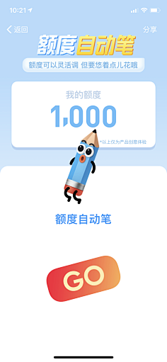 是佩佩啊采集到插画