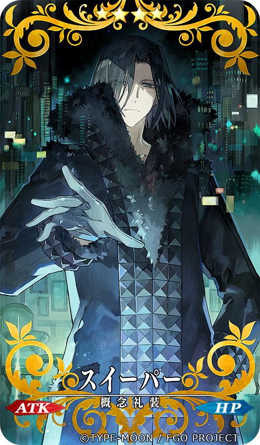 fategrandorderp站star影法师