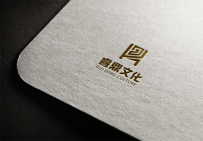 睿鼎logo