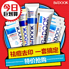 Your·my·sky采集到主图