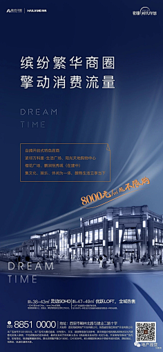 Kalu7VQN采集到商铺