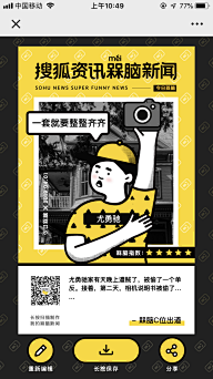 有点神经质双鱼采集到h5