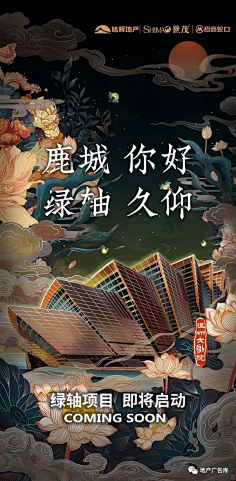 黄彤彤采集到还不错的系列稿——别人家的