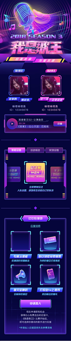 EriCa0采集到APP页面