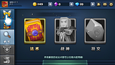 萝卜丝基采集到战就战————————————