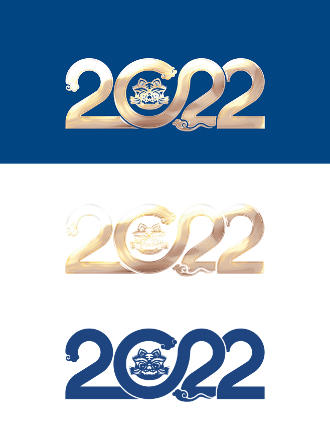 2022字體