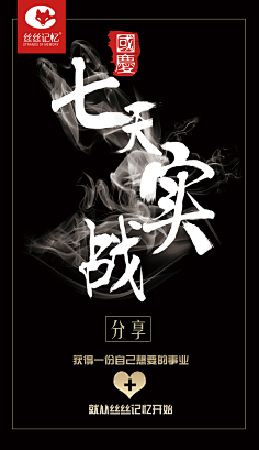 疯狂的橘子采集到微商