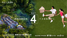 meihua162502采集到欣赏