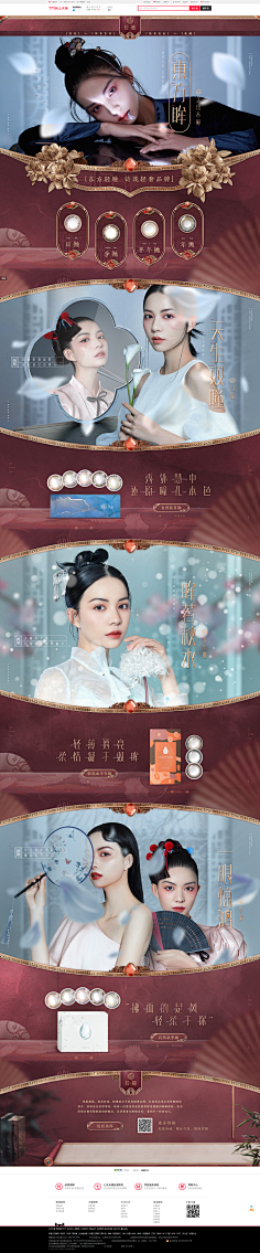 Kevin恺文采集到日常首页