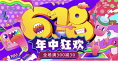 Oo-ss采集到创意