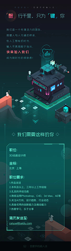 慢慢长采集到03-h5活动页