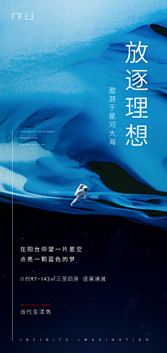 蹦鼻采集到海报