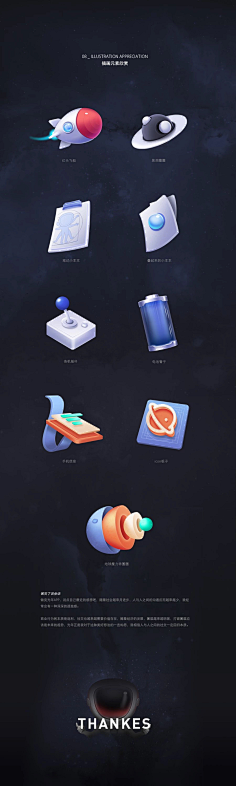 木鱼泡泡采集到Icon - APP大图标