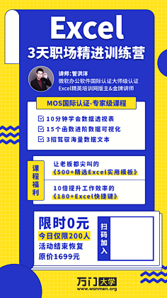 Mr.chao采集到APP_教育留学