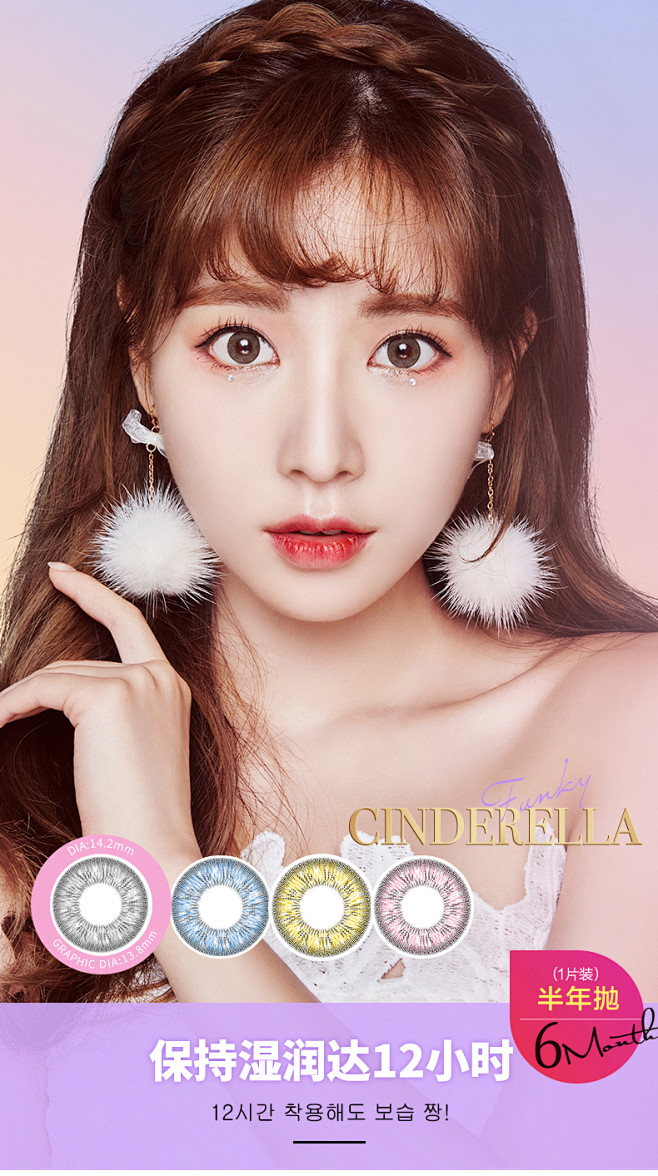 hitomi希多蜜美瞳半年抛自然大小直径混血棕色隐形近视眼镜1片装tmall