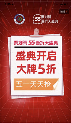 青春100℃采集到2021年创意海报