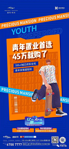 哞某采集到海报
