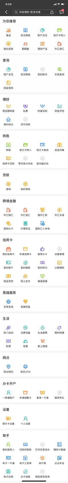 琳娜v采集到ICON