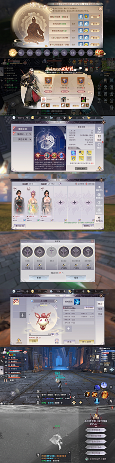 津am津采集到锻造