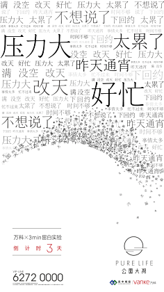 龙飞凤采集到海报