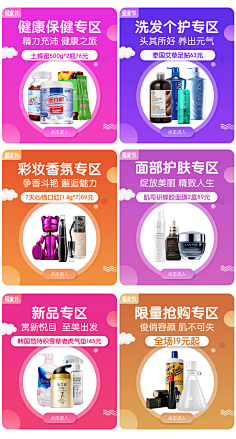 鱼丸_粗面_采集到APP | 商品弹窗
