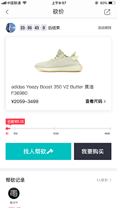 夜班工人采集到页面