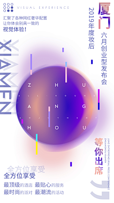 shyteamo采集到平面-排版