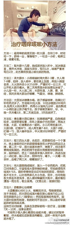 爱花妞采集到实用百科小窍门