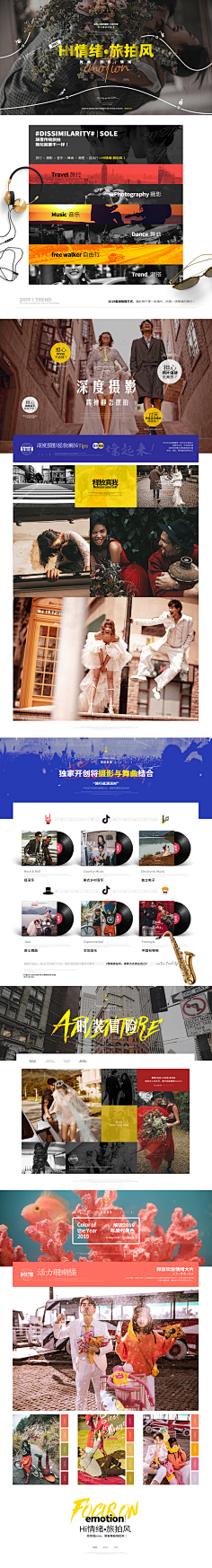 長鯉采集到相柳 - graphic design