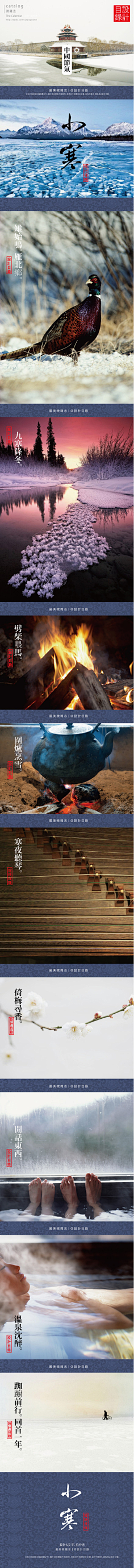 兰风静影采集到古风