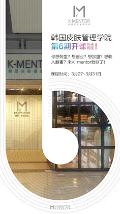 ClaireChien采集到医美