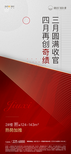 yig8yofg采集到排版