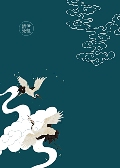词酥采集到底图-古风无人