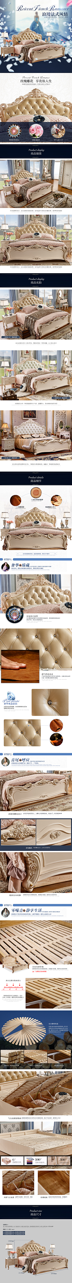 装修小生采集到家具