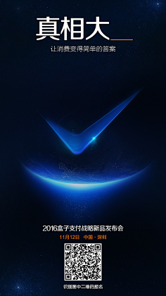 梁帅_武汉采集到APP界面