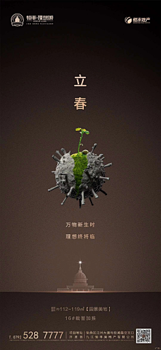 哼哼哈兮兮采集到微信秃