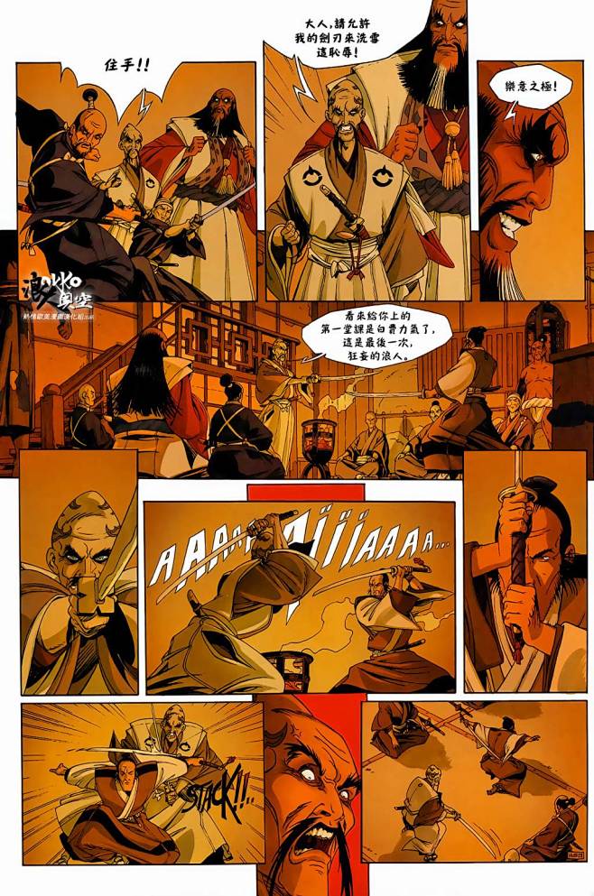 漫画分镜构图氛围