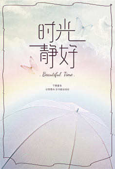 潘潘}采集到文痕