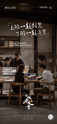 沙雕网友给我快乐采集到老带新