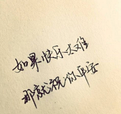 SlaBwCTV采集到励志文