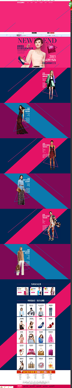 路边的野花你睬不睬采集到Banner