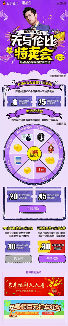 豆豆黄黄采集到情人节
