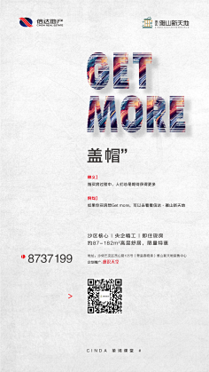 v5的文案生涯采集到文案好稿子
