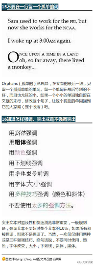 Moruro采集到字体