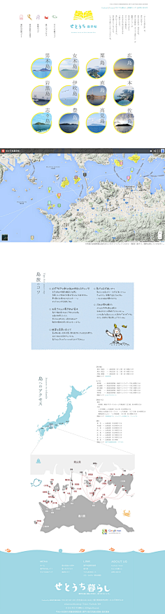 米田主动设计采集到WEB_企业网站/网页设计