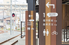 olya采集到导视标识系统